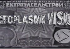 Ektoplasmic vision poster